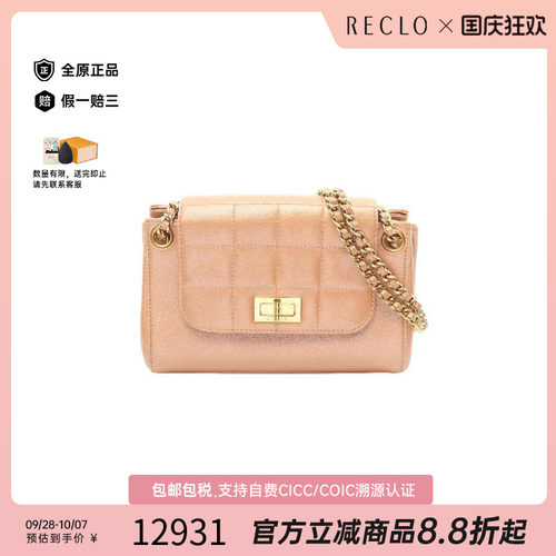 中古Chanel香奈儿单肩包