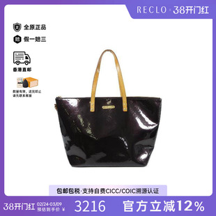 中古LV路易威登女包B级9新Handbag手包漆皮手提包红色时尚HK正品