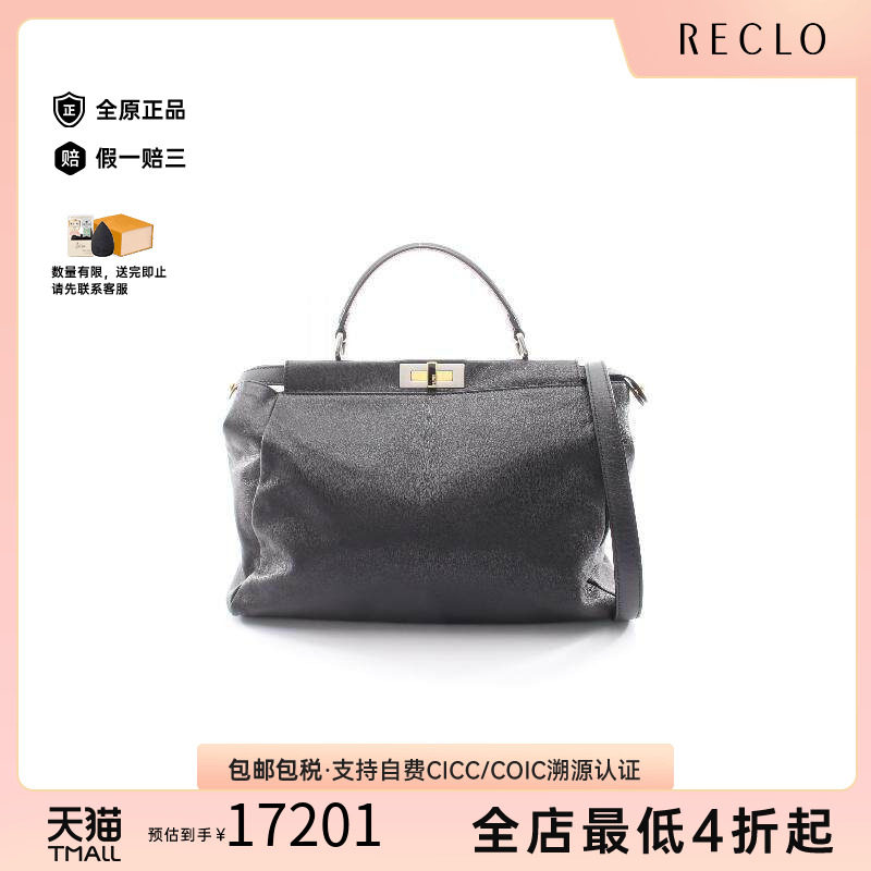 中古Fendi芬迪手提包レディース