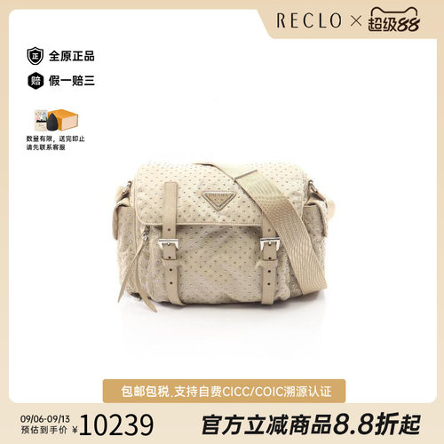 中古Prada普拉达斜挎包