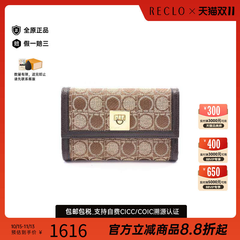 中古Ferragamo菲拉格慕短钱包