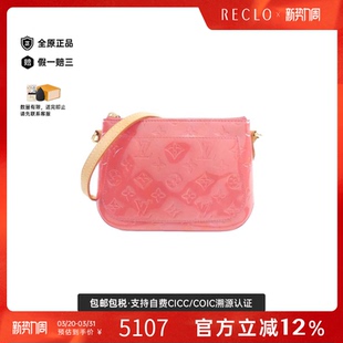 中古LV路易威登女包B级9新Minna Street压花漆皮斜挎包RECLO正品