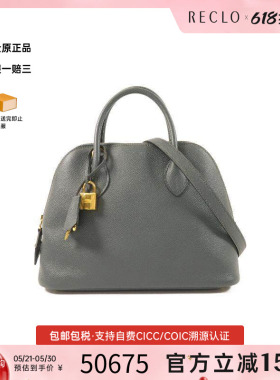 中古Hermes爱马仕女包A级95新 Bolide 1923保龄球包牛皮斜挎包