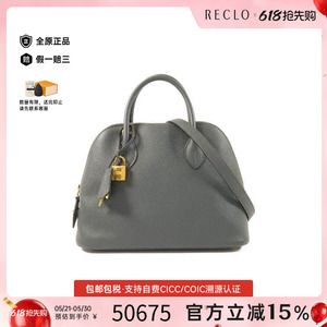 中古Hermes爱马仕斜挎包