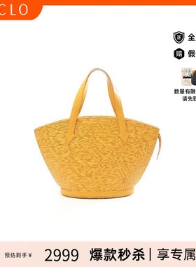 中古LV路易威登女包B级9新Saint  Jacques牛皮手提包黄色reclo