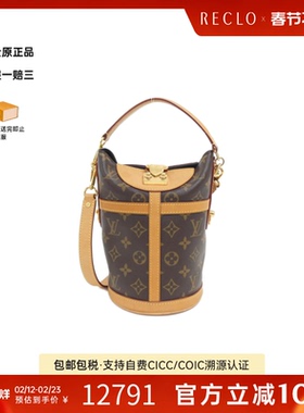 中古LV路易威登女包B级95新 Duffel Bag老花斜挎包时尚RECLO正品