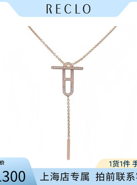 中古95「新」爱马仕Eva-Chaine d'ancre钻石项链ST750玫瑰金405cm