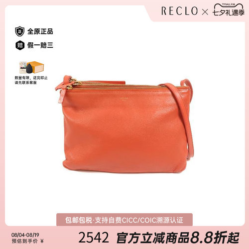 中古Celine赛琳斜挎包レディース