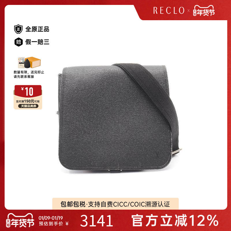 中古LV路易威登男包B级9新Andrey牛皮斜挎包黑色正品时尚RECLO