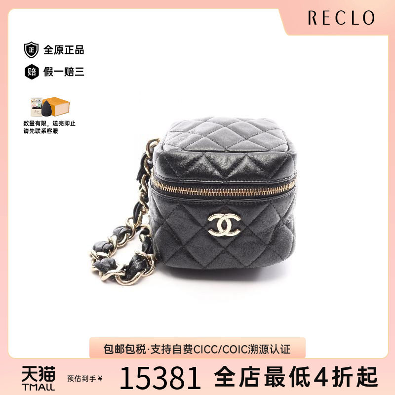 中古Chanel香奈儿手拿包