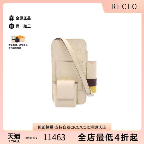 中古Hermes爱马仕斜挎包