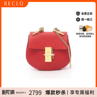 中古Chloe克洛伊女包B级9新chain shoulder链条肩带牛皮斜挎包