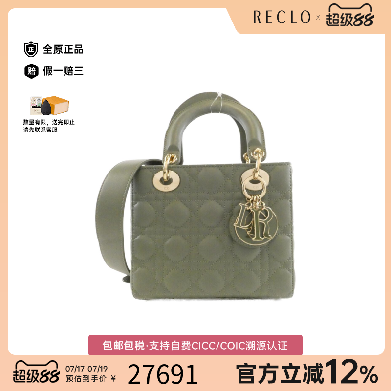 中古DIOR迪奥绿色斜挎包