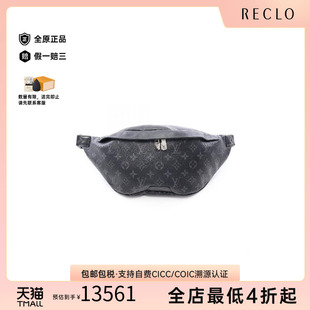 中古LV路易威登男包A级95新bum bag PM腰包 PM涂层/防水帆布腰包