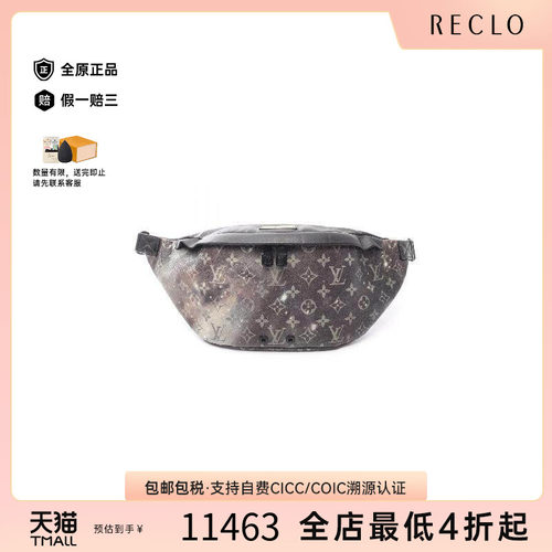 中古LV路易威登腰包メンズ