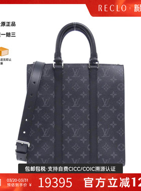 中古LV路易威登男包A级95新Sac Plat Cloth手提斜挎包