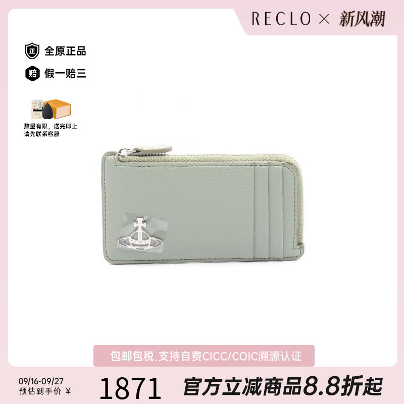 中古VivienneWestwood薇薇安