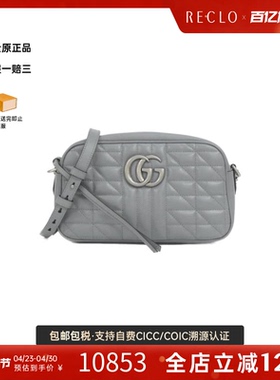 中古GUCCI古驰女包A级95新GG Marmont马蒙包相机包斜挎包正品休闲