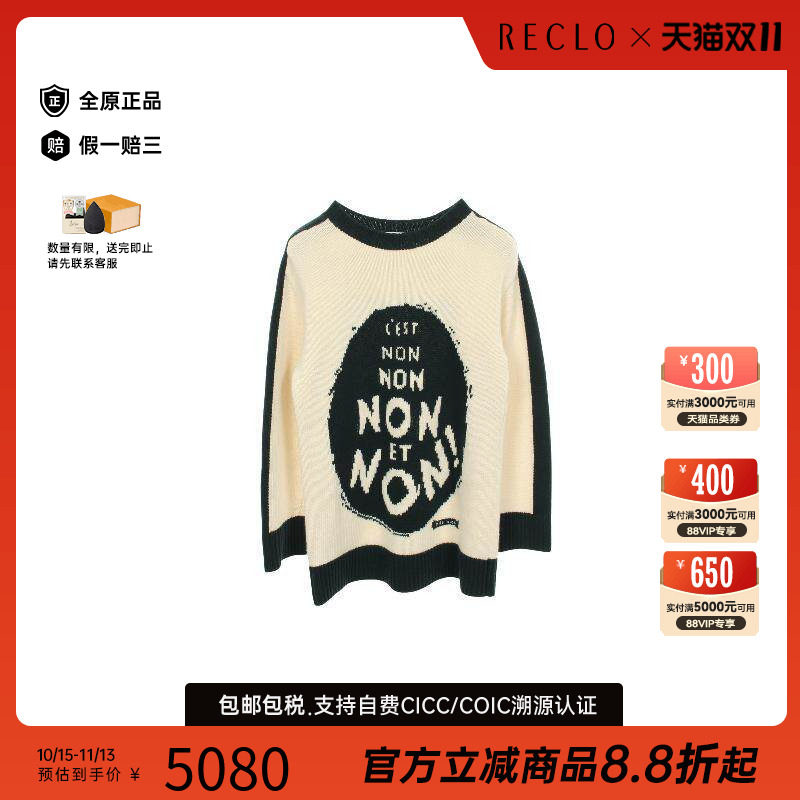 中古Dior迪奥上衣レディース羊毛
