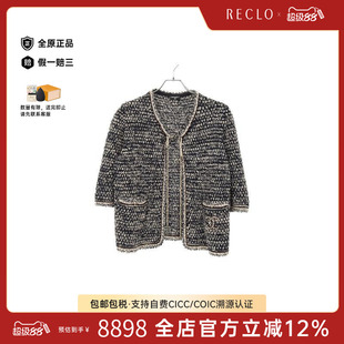 jacket针织外套剪绒上衣蓝色 中古Chanel香奈儿女B级9新knitted
