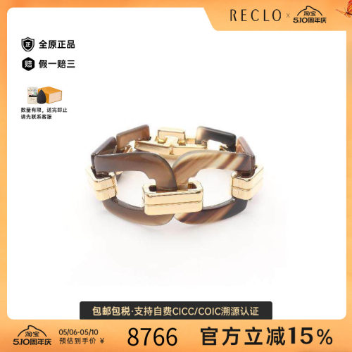 中古Hermes爱马仕手链レディース