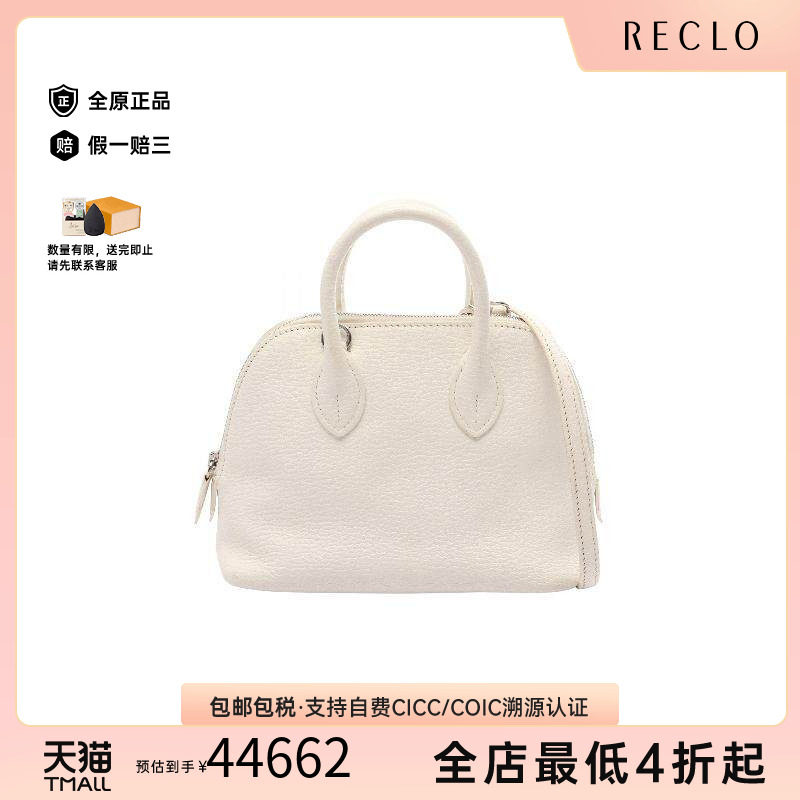 中古Hermes爱马仕斜挎包
