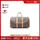 中古LV路易威登男包B级9新Keepall 50旅行袋涂层 防水帆布手提包