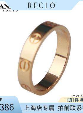 Cartier卡地亚LOVE结婚对戒
