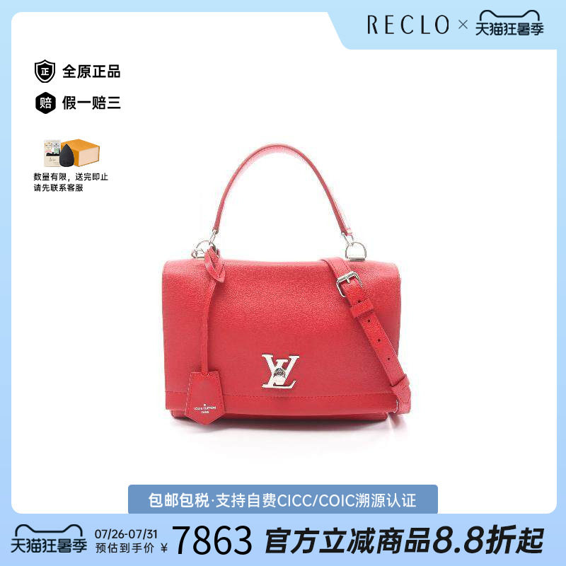 中古LV路易威登手提包レディース