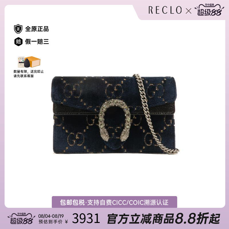 中古Gucci古驰斜挎包レディース