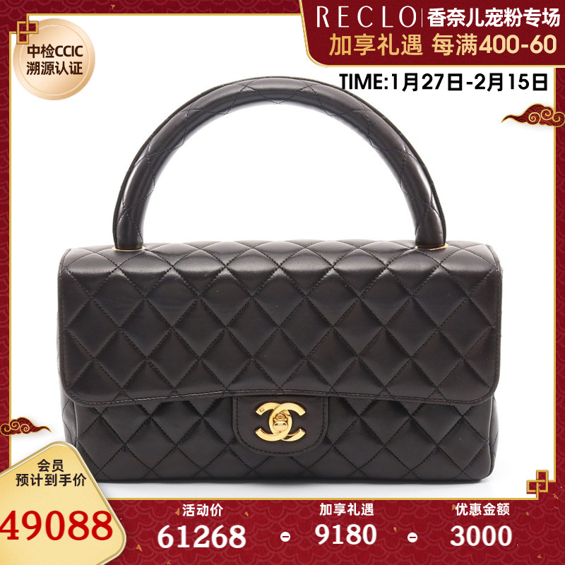 CHANEL香奈儿(B)9新子母包 菱格纹 手提包 731615RECLO中古