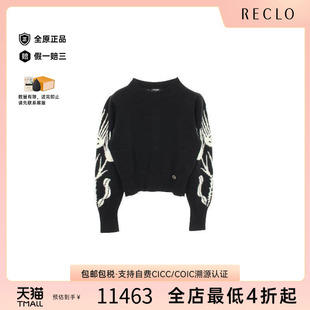 中古Chanel香奈儿女A级95新knit针织羊毛上衣黑色