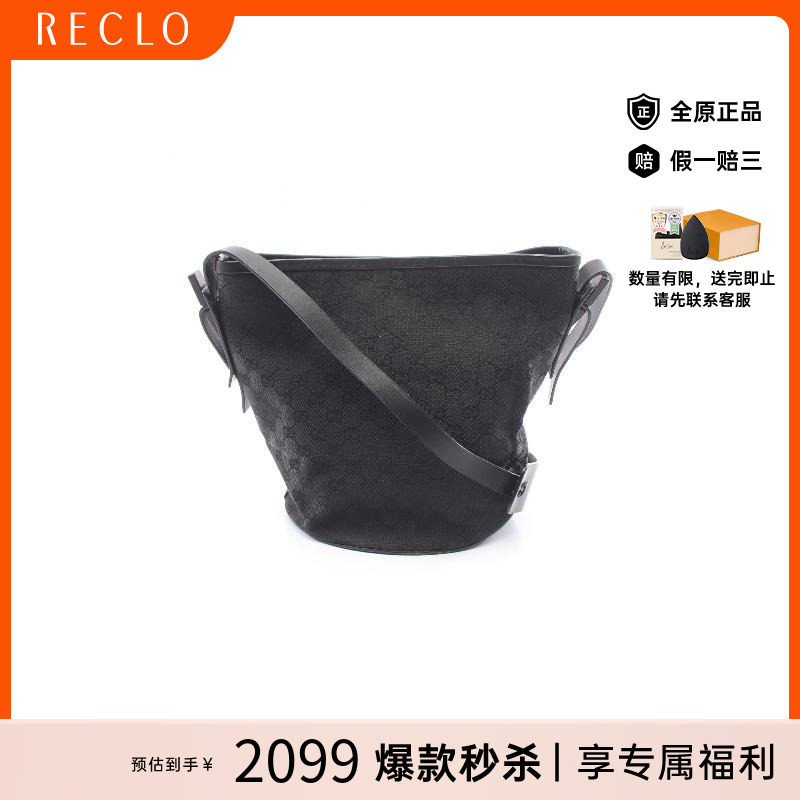 中古Gucci古驰单肩包レディース
