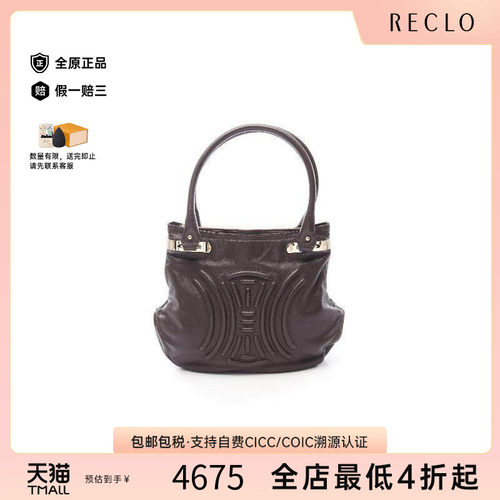中古Celine赛琳托特包