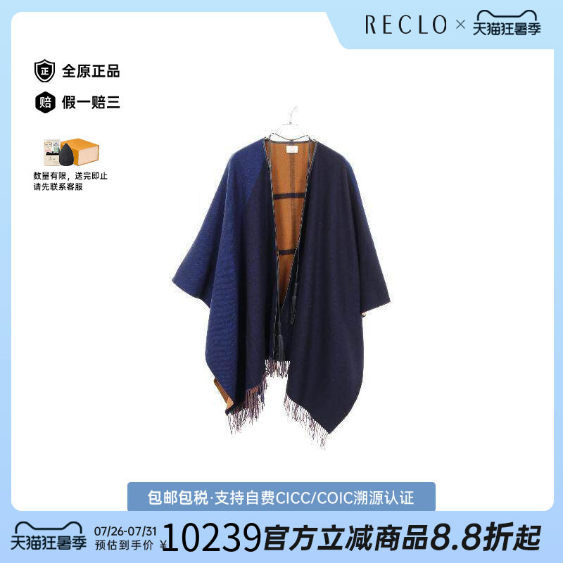 中古Hermes爱马仕外套レディース