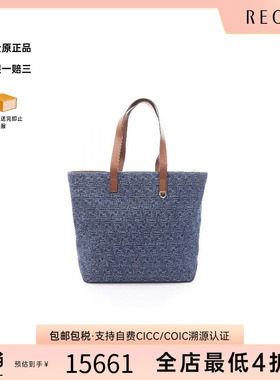 中古Fendi芬迪男包S级99新tote bag托特包帆布托特包蓝色高级正品