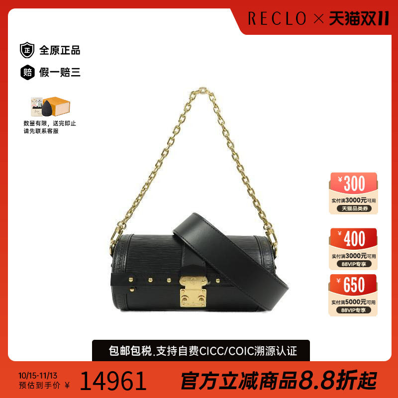 中古LV路易威登斜挎包レディース