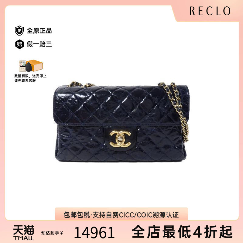 中古 Chanel香奈儿女包B级9新秋冬款式复古精致牛皮单肩包蓝色