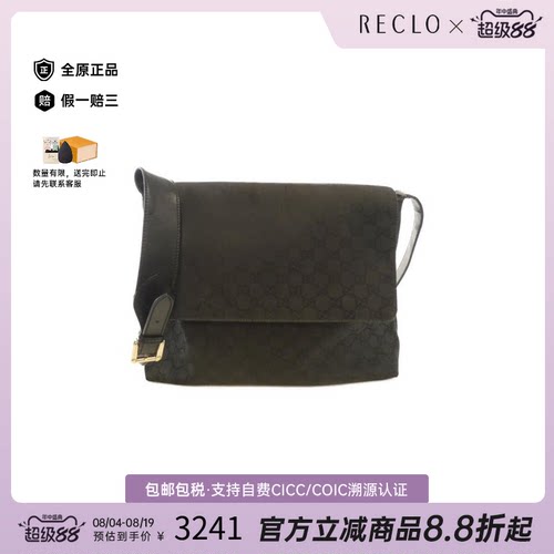 中古GUCCI古驰老花斜挎女包