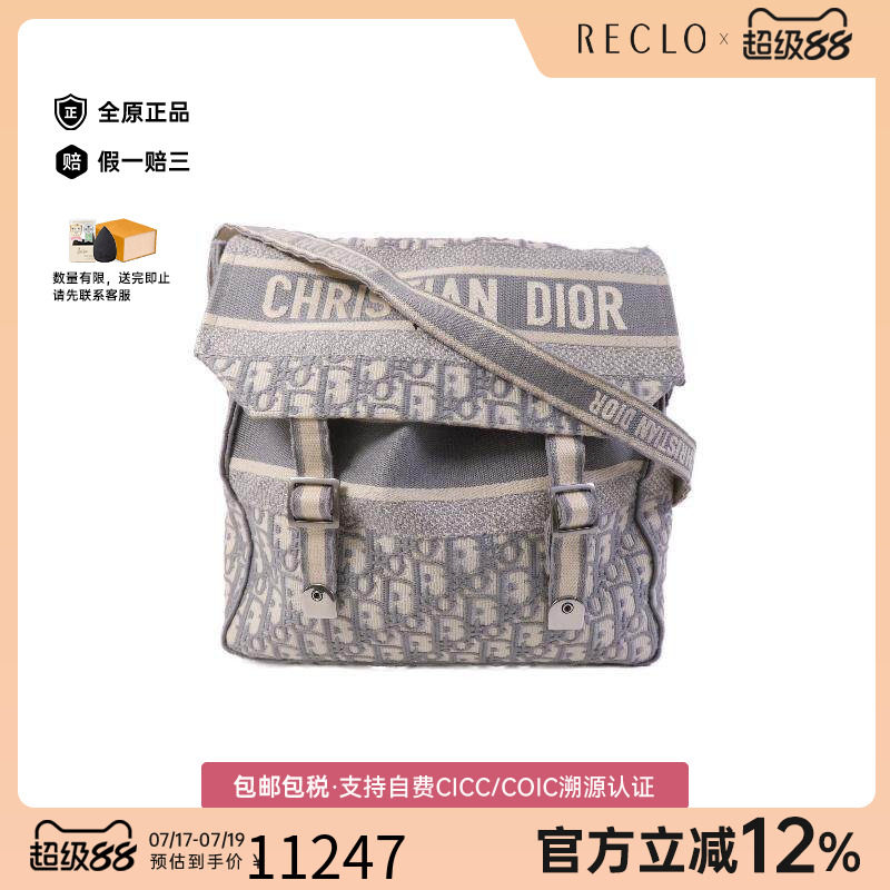 中古Dior迪奥斜挎包レディース
