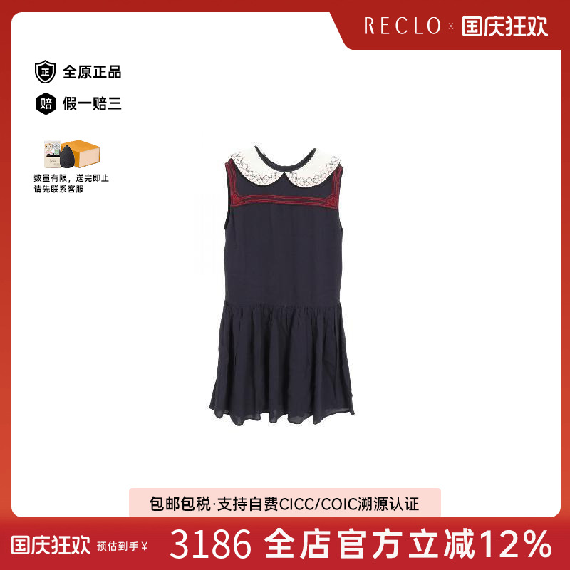 中古MiuMiu缪缪上衣レディース