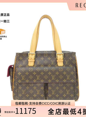 中古LV路易威登女包老花单肩包