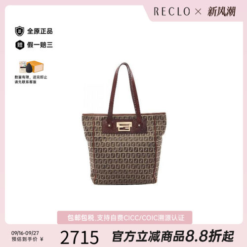 中古-日本进口Fendi芬迪托特包