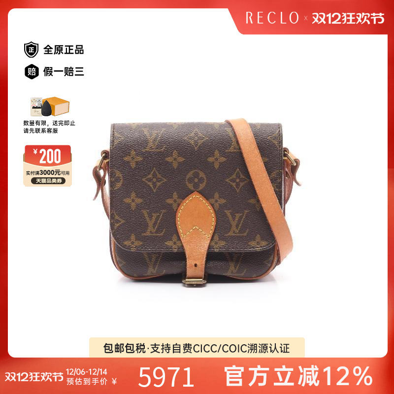 中古LV路易威登斜挎包レディース