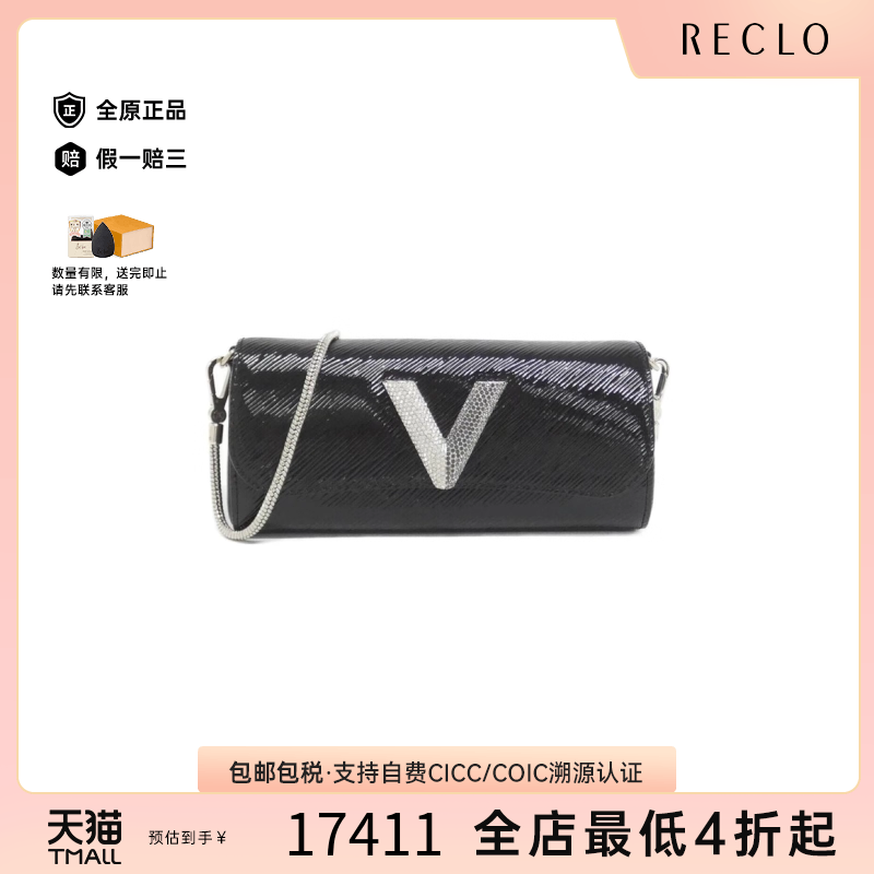 中古LV路易威登A级95新Night Box漆皮水波纹斜挎包时尚RECLO正品