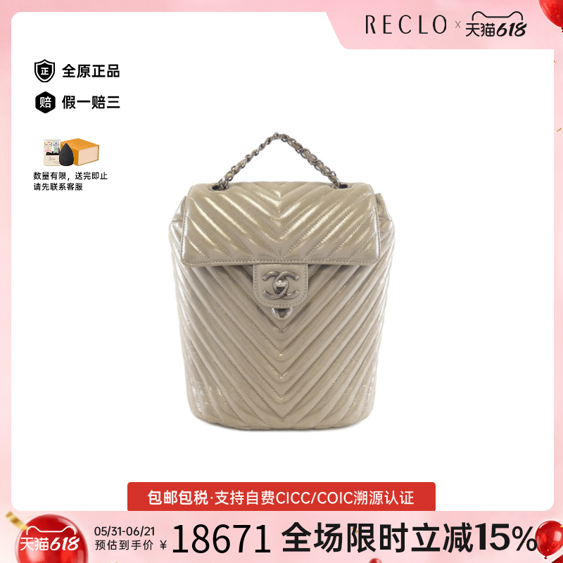 中古CHANEL香奈儿女包B级9新91121 Backpack银色小牛皮双肩包正品