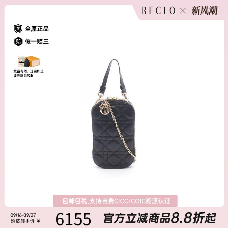中古Dior迪奥斜挎包レディース