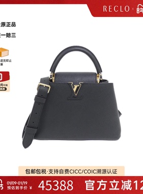 中古LV路易威登女包A级95新Capucines BB卡普辛黑色手提斜挎包
