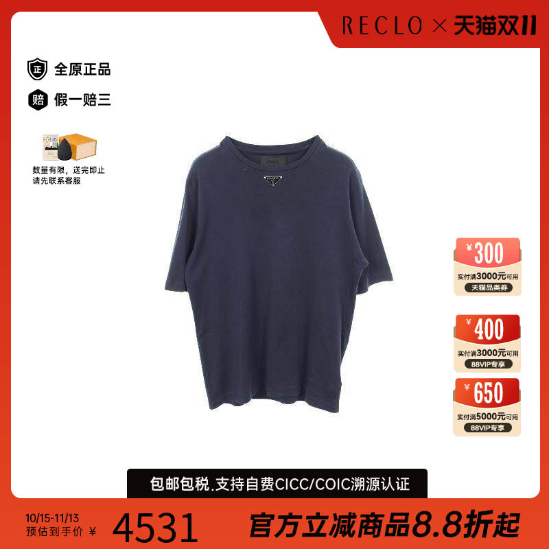 中古Prada普拉达上衣メンズ棉
