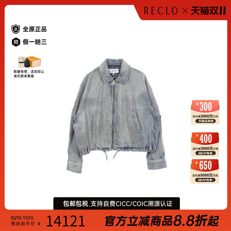 中古Loewe罗意威外套レディース